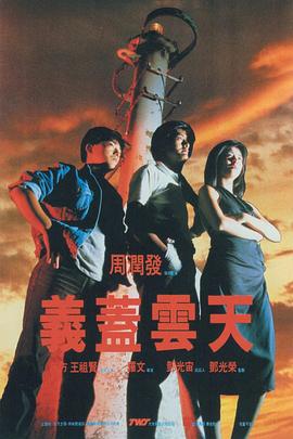 真实的国产乱xxxx在线